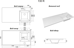 Style Line Мебельная раковина Estetus Даллас 130x48 R – фотография-2